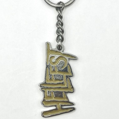 Porte-clef "Hellfest logo"